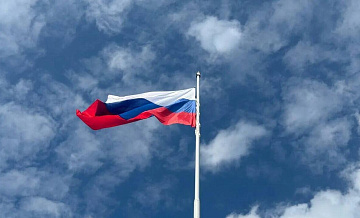 В Белгороде на меловой горе подняли  государственный флаг в День России 