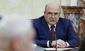 Мишустин рассказал о механизме финансирования промпроектов ЕАЭС