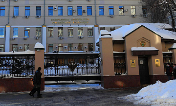 В России признали нежелательными две бельгийские организации