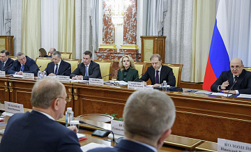 КПРФ делает многое для благополучия молодого поколения, считает Мишустин