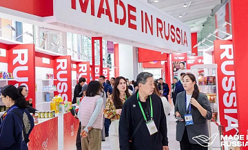 РЭЦ и МЭР проведут вебинар о выходе на рынок Китая
