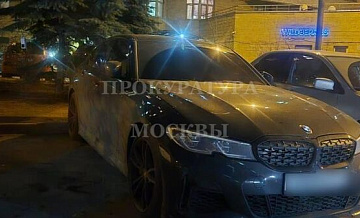 Прокуратура показала нож, которым убили мужчину в Москве