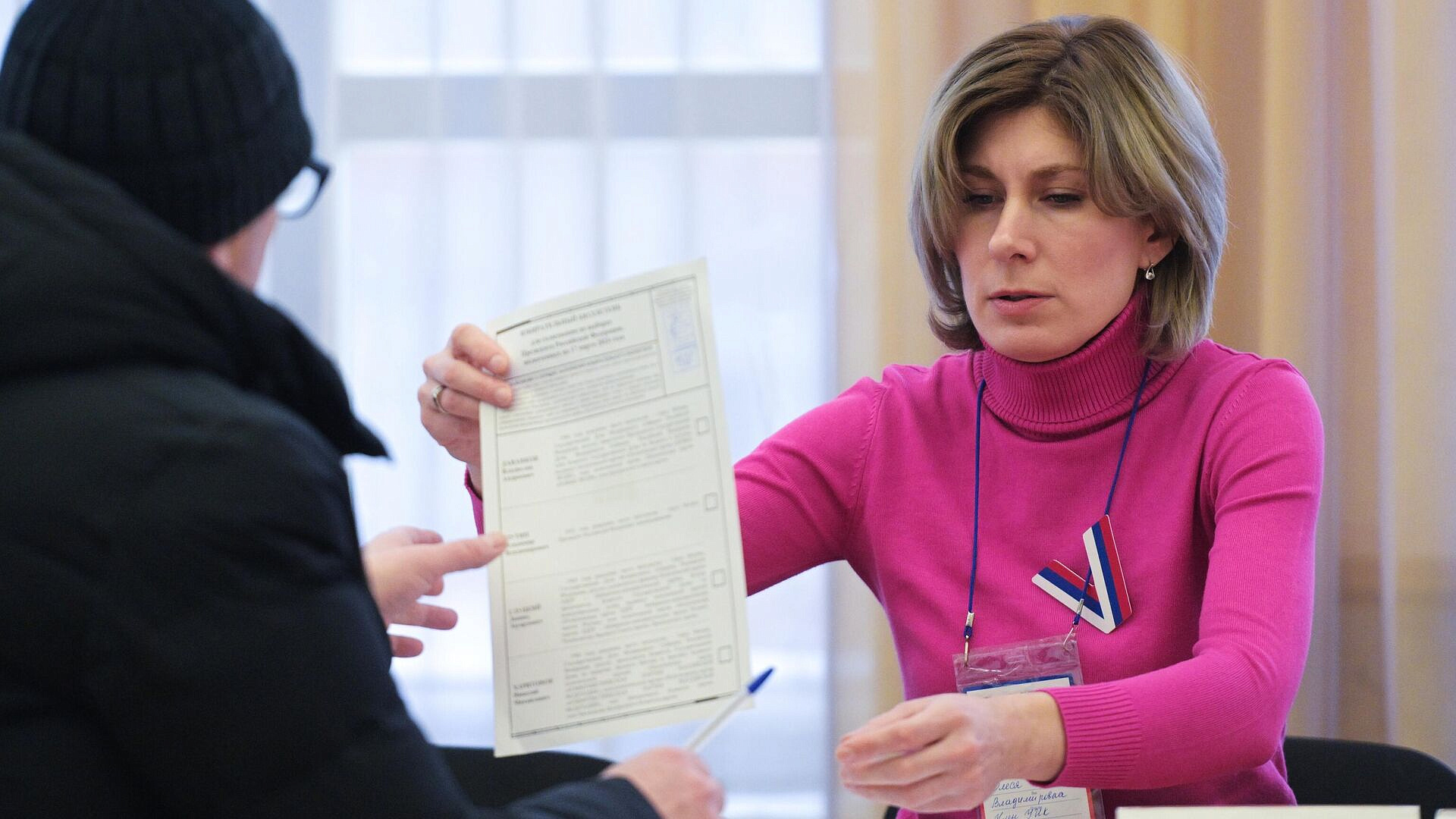 ���� �� ������� � �������� ��������� 71 �������