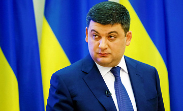 Гройсман пообещал отобрать деньги у олигархов