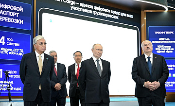 Путин участвует в заседании ВЕЭС в Астане
