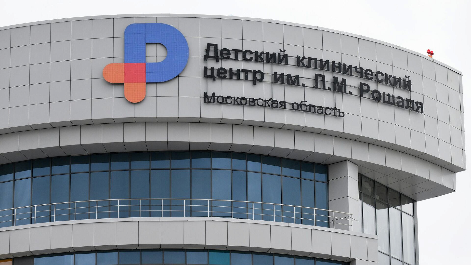 Подмосковные врачи спасли мальчика с 11 магнитами в желудке