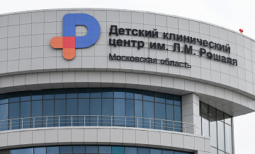 Подмосковные врачи спасли мальчика с 11 магнитами в желудке