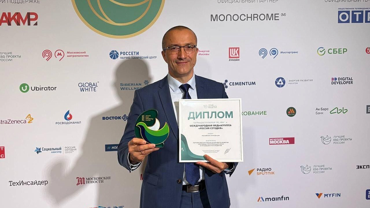 Проекты "России сегодня" вошли в число лучших ESG проектов страны Проекты "России сегодня" вошли в число лучших ESG проектов страны