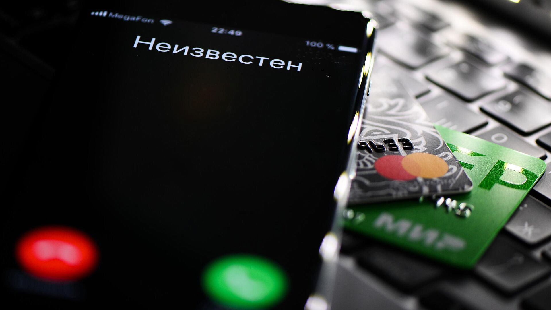 ��������� ��������� ����� ����� � "������� �������������"