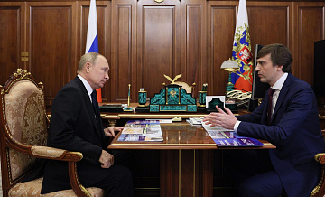 Путин обсудит с Кравцовым подготовку новой концепции образования