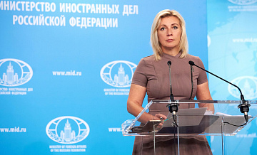 В МИД ждут от Армении соблюдения демократических процедур на выборах