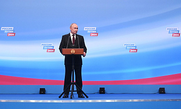 Путин поблагодарил российский народ за поддержку