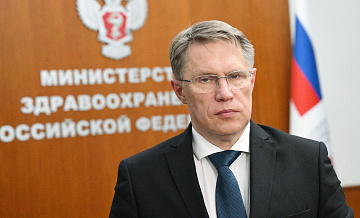 Мурашко рассказал, кому стоит отказаться от алкоголя в новогоднюю ночь