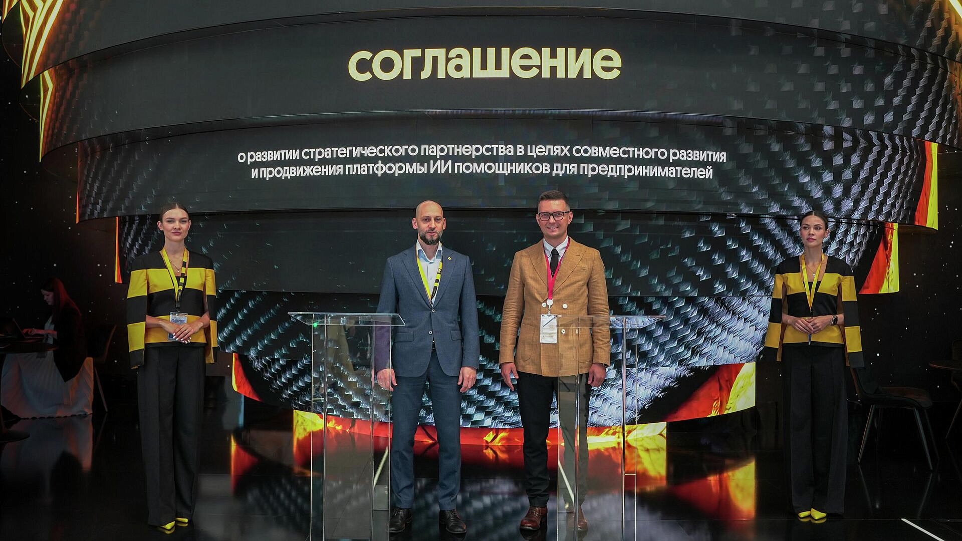 Билайн Big Data &amp; AI и GPTunnel объявили о стратегическом партнерстве