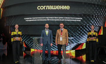 Билайн Big Data &amp; AI и GPTunnel объявили о стратегическом партнерстве