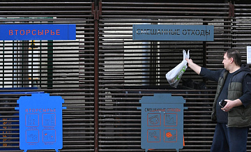 Почти 40 процентов россиян сортируют мусор