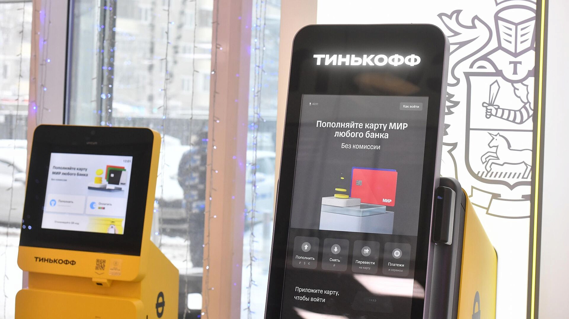 "��������" ����������� � ������������� ����� �� ��������� ������ �� ���