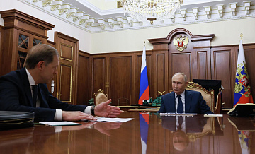 Мантуров рассказал, где Россия открывает торговые представительства