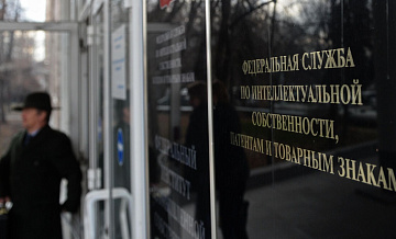 Krombacher зарегистрировала два товарных знака в России