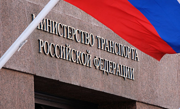 Минтранс рассказал, когда станет возможно возобновление рейсов на Кубу