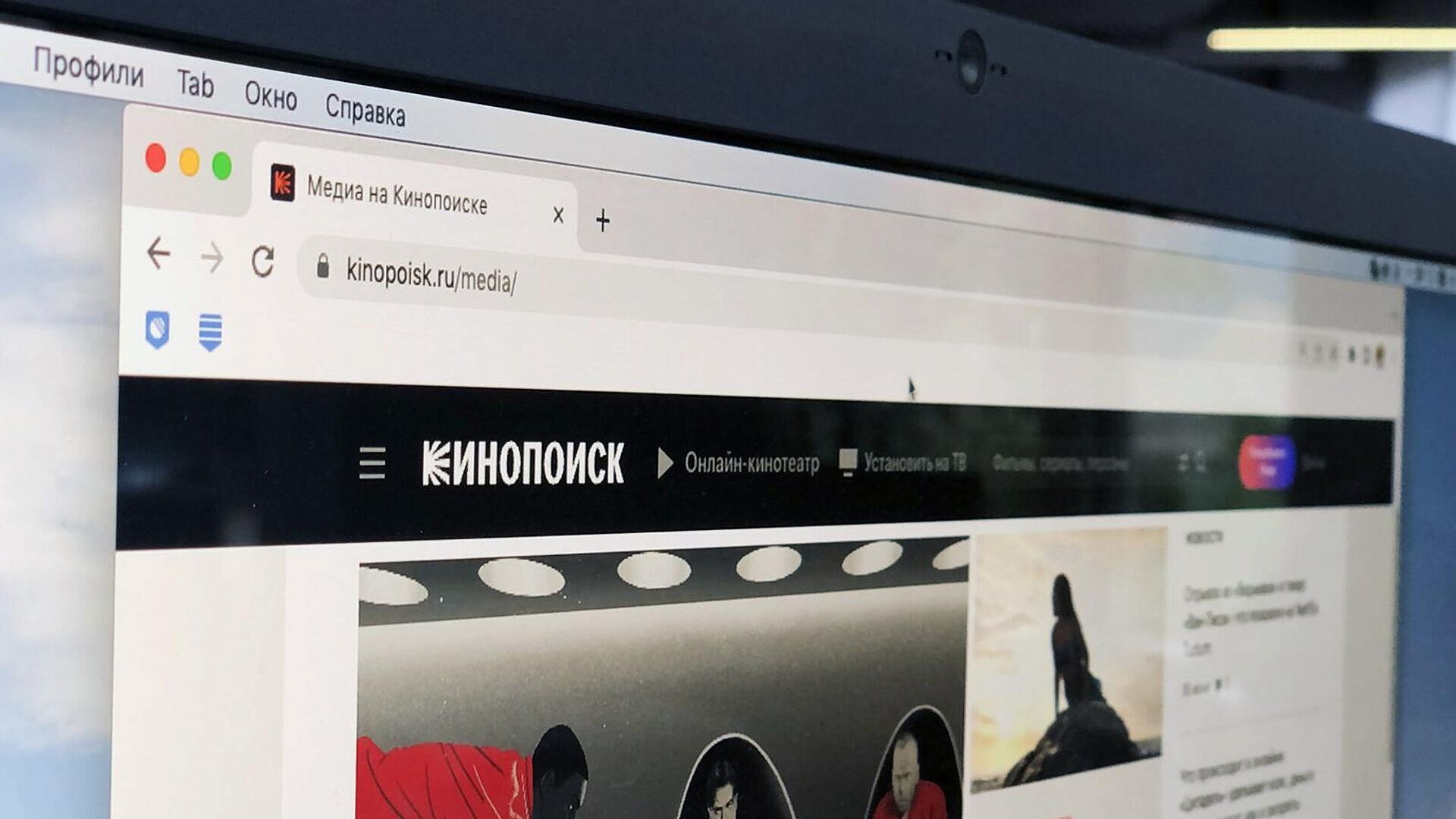 "Кинопоиск" оспорит административный протокол об ЛГБТ*-пропаганде