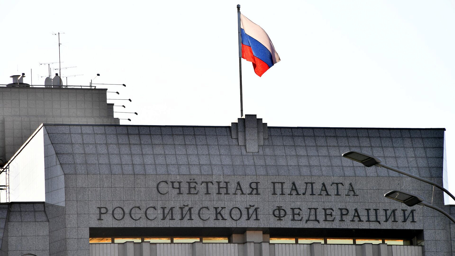 В Счетной палате допустили донастройку схемы выплат больничных самозанятым