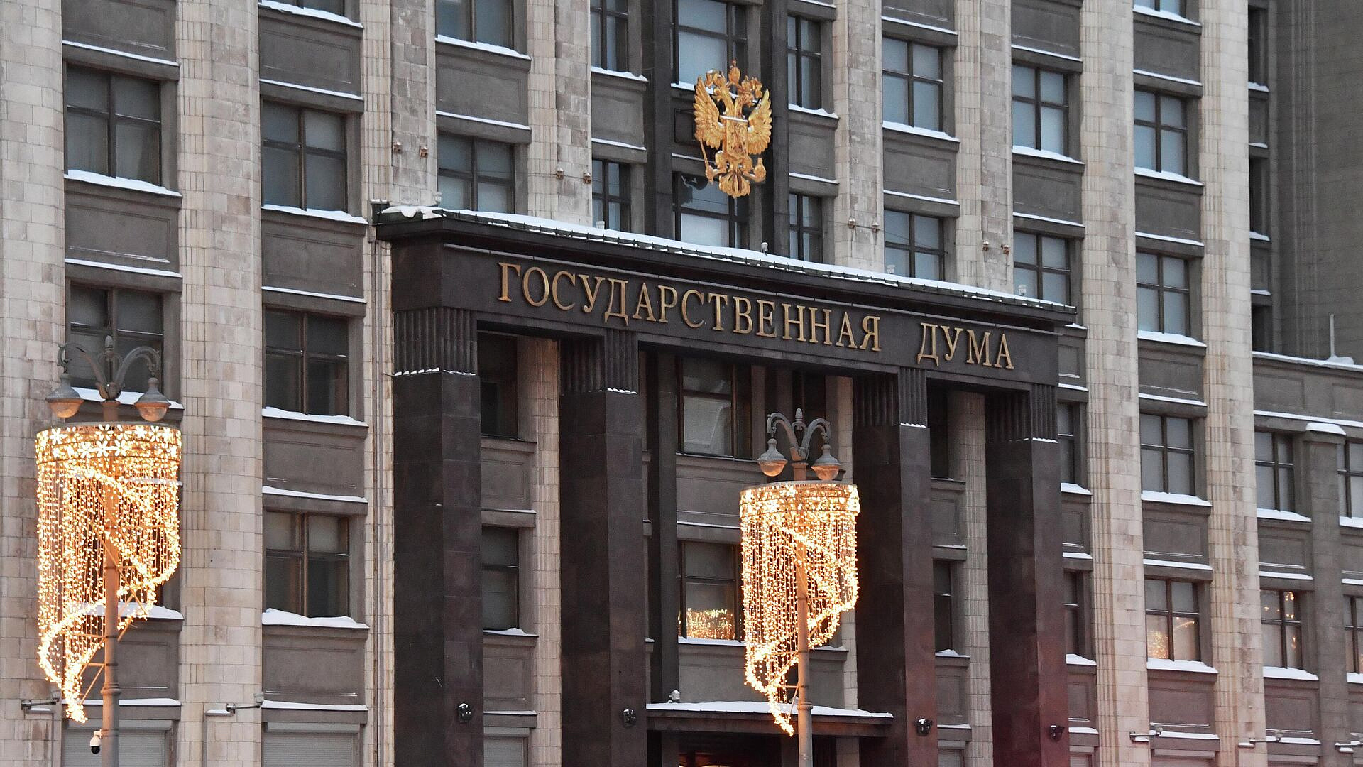 В Госдуме назвали самоубийством выход Молдавии из СНГ