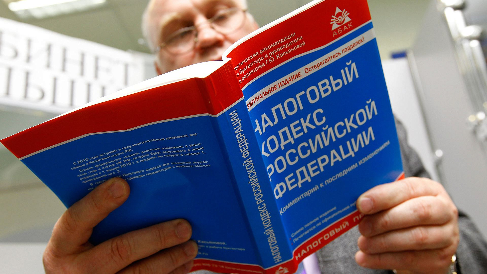 В Минфине рассказали, какие налоговые льготы есть у российских пенсионеров