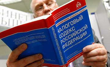В Минфине рассказали, какие налоговые льготы есть у российских пенсионеров