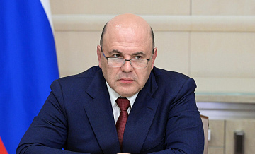Мишустин призвал ставить в приоритет созданные с нуля российские IT-решения