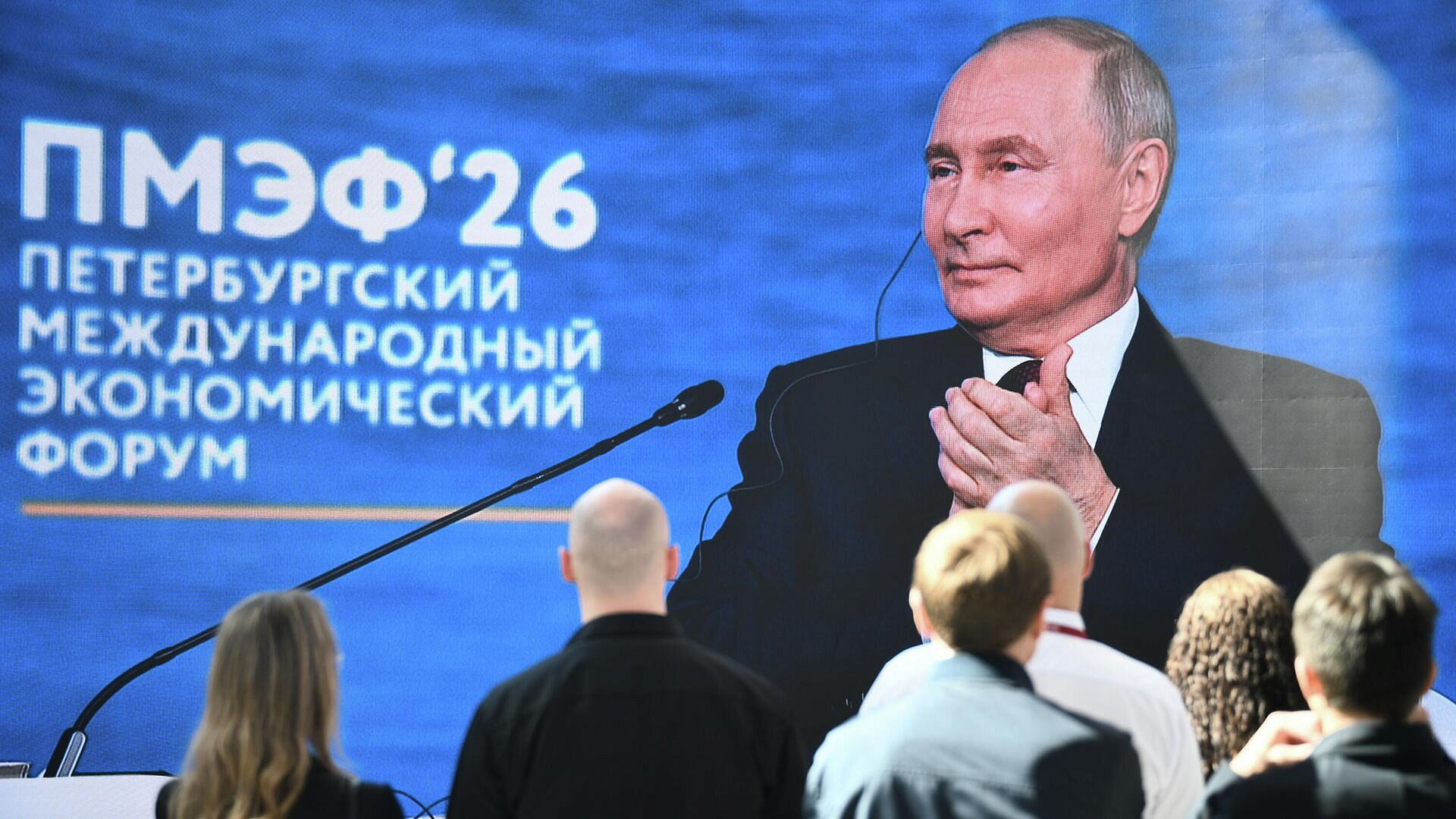 Путин поздравил регионы, лидирующие в инвестрейтинге АСИ
