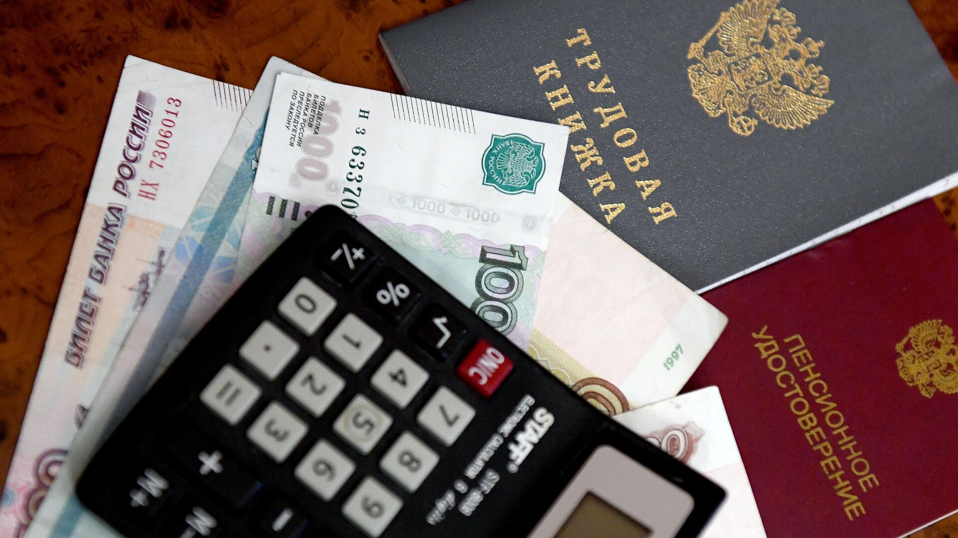 Уровень безработицы в России в марте обновил исторический минимум Уровень безработицы в России в марте обновил исторический минимум
