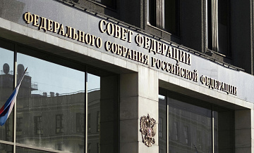 В Совфеде предложили расследовать планы поставки Киеву ядерного оружия