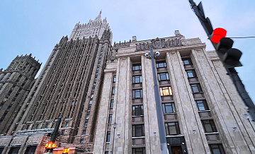 В МИД ответили на вопрос о контактах с США по стратегической стабильности