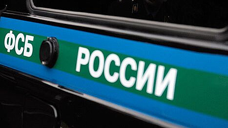 Угроза вторжения со стороны Украины на границе сохраняется, заявили в ФСБ