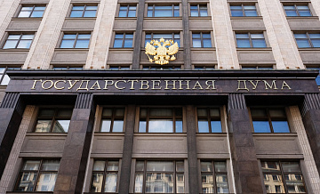 Госдума приняла закон о назначении пенсий участникам СВО и их семьям Госдума приняла закон о назначении пенсий участникам СВО и их семьям