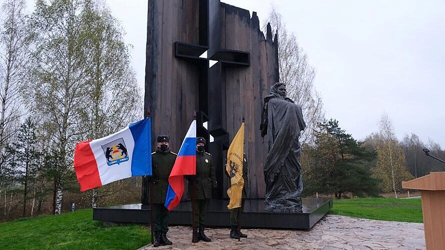 Новгородские судьи почтили память жертв массовых убийств фашистов