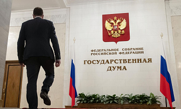 В Госдуме призвали ввести единый стандарт закона о "режиме тишины"