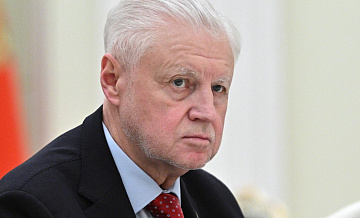 Фракция СРЗП приняла решение поддержать кандидатуру Мишустина