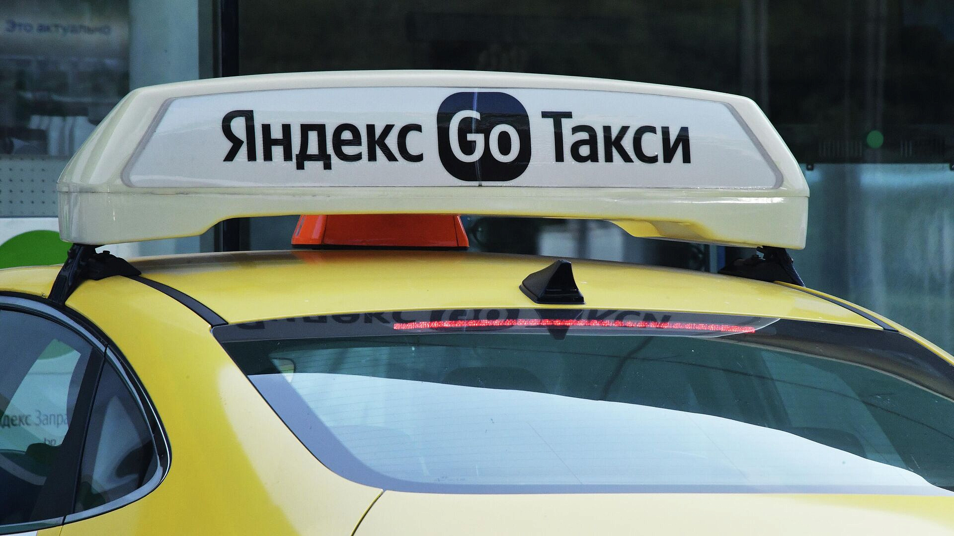 В Москве водителей такси будут штрафовать за отсутствие аттестации