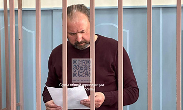 Экс-министра энергетики Подмосковья отправили под домашний арест