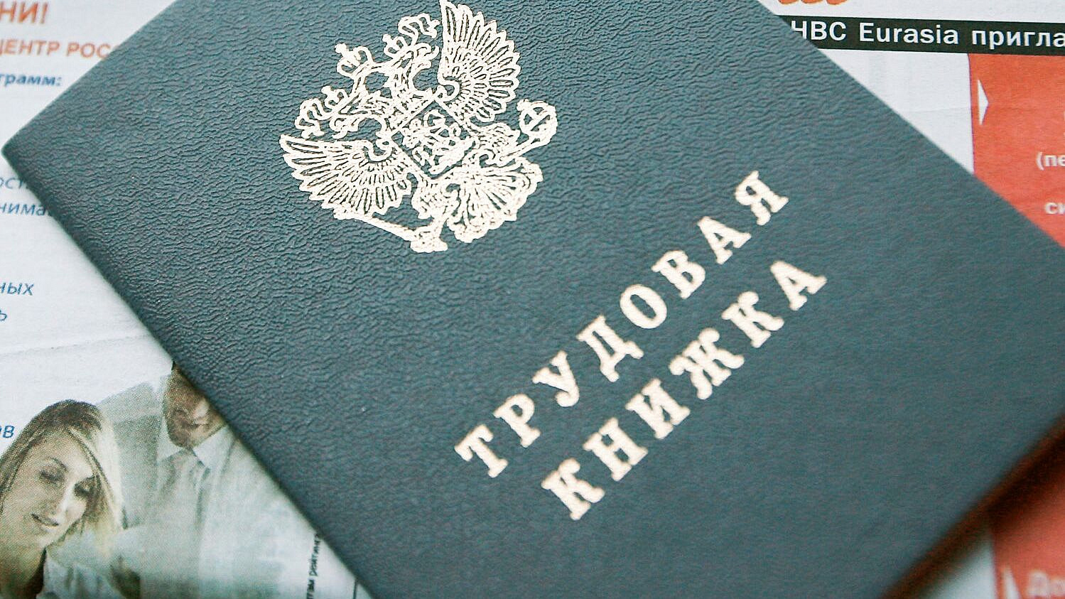 Эксперт рассказала, можно ли вызвать работника из отпуска