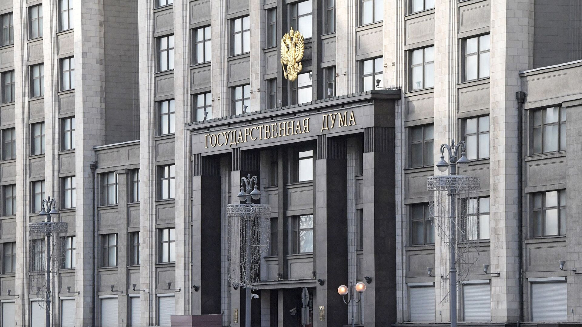 В России ужесточат наказание за несообщение о подготовке диверсий В России ужесточат наказание за несообщение о подготовке диверсий