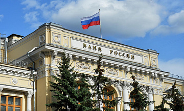 Аналитики ожидают паузы в снижении ключевой ставки в пятницу