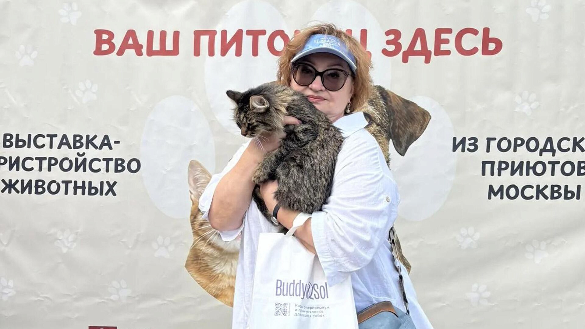 На ВДНХ открылась выставка-пристройство животных из приютов