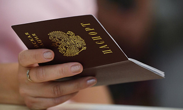 В Госдуме предложили отменить штраф за утерю паспорта