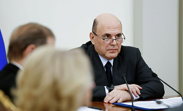 Мишустин назвал общие цели правительства и Госдумы