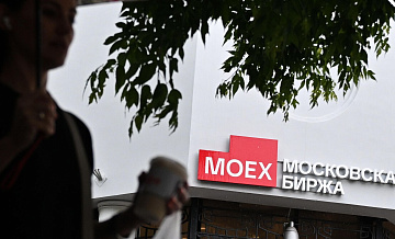 Индекс Мосбиржи опустился ниже 2200 пунктов впервые с 2023 года
