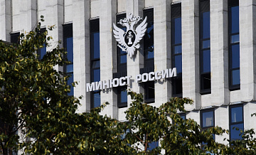 В Минюсте предложили проводить сделки иноагентов через нотариусов
