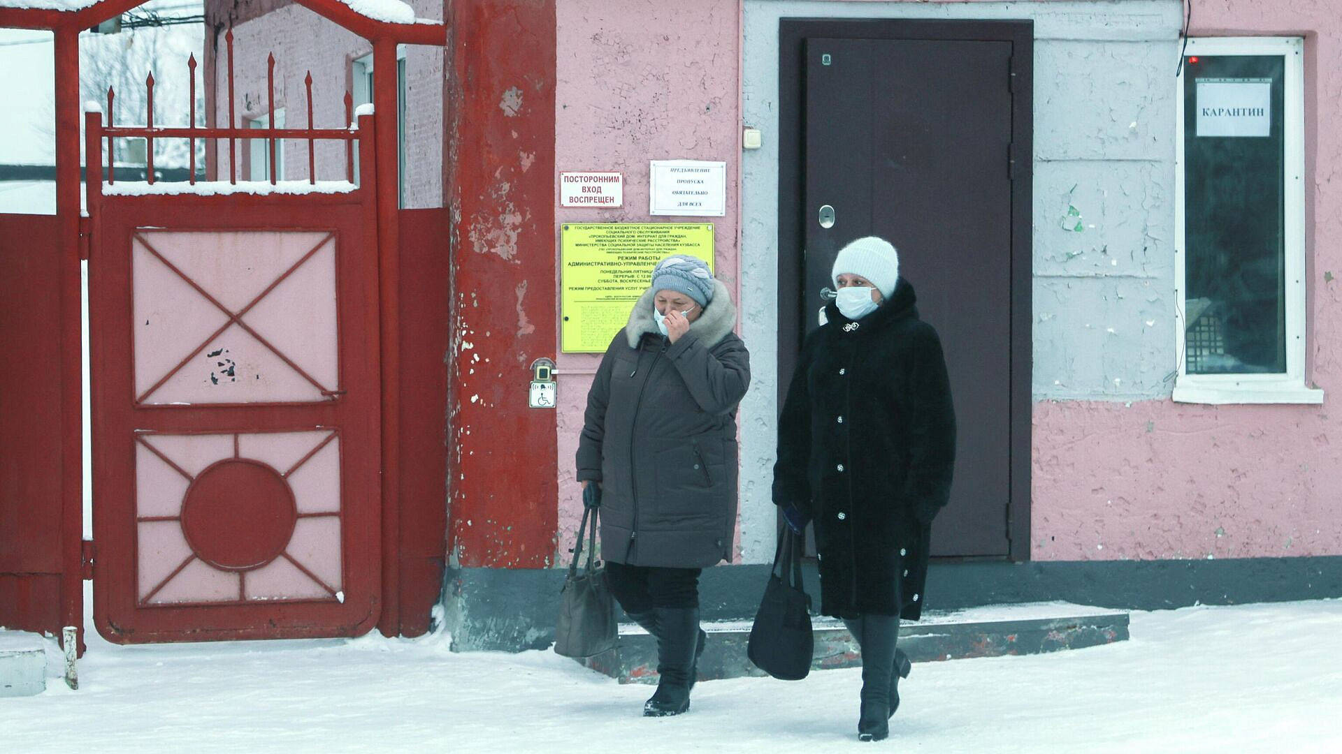 В Прокопьевской горбольнице изымают документы о постояльцах интерната